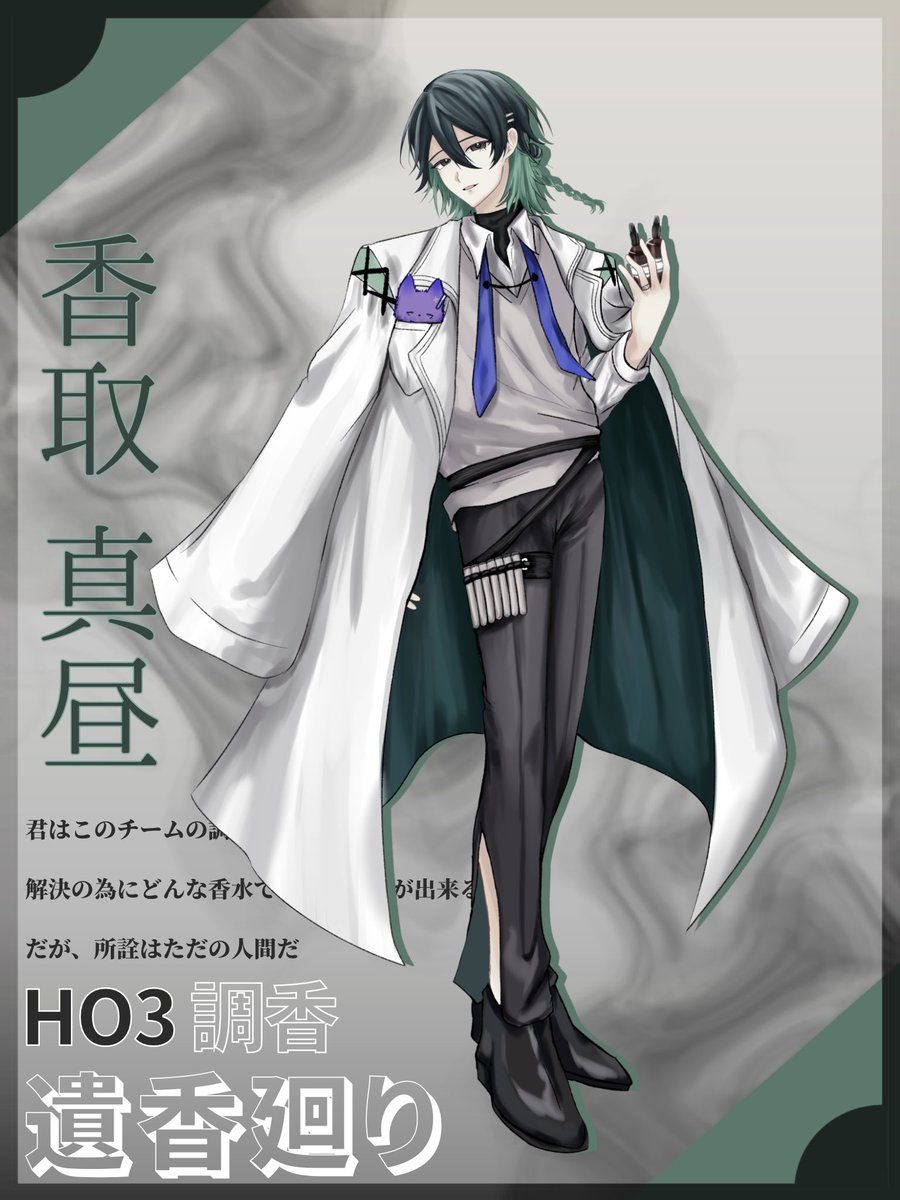 羊歯😈🐇 tweet media