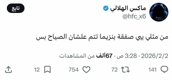 رمرم tweet media