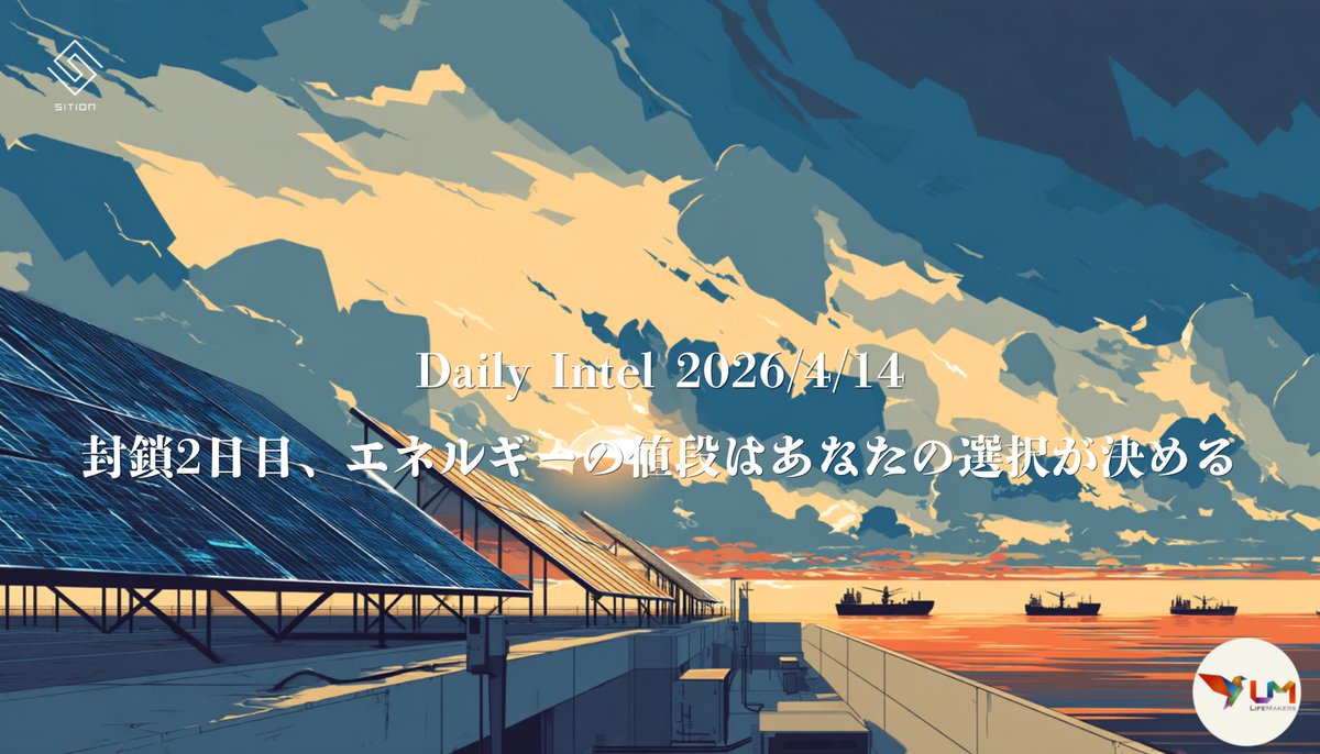 LifeMakers tweet media