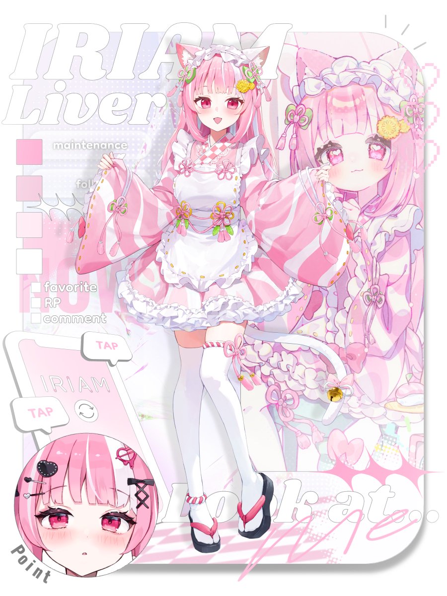 好召 とろ🍣21日~Vスタイベ‼️ tweet media