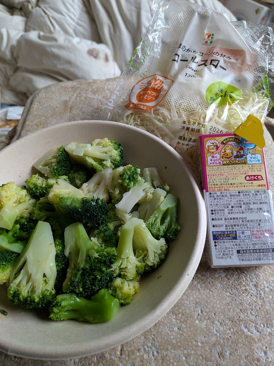 🐚🍙🎣洩矢【もりや】諏訪子【すわこ】 tweet media