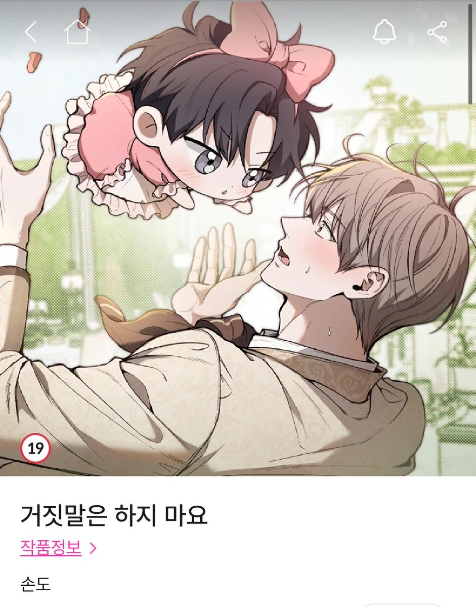 디디💤 tweet media