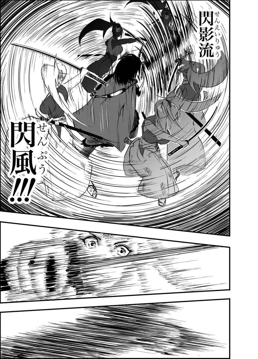 漫画りりす

『飛騨と出雲と伊勢を結ぶ物語』

ヤマトと出雲は神婚で結ばれ
友好関係にあった

出雲の国譲りは国土奉還
神倭伊波礼毘古命の神武帰還
記紀に記された高天原

奉還先、帰還先、高天原
それは飛騨にあった‼️

漫画りりす無料公開🆓✨
https://t.co/7zk4qyfphW

#大坂の陣 #神社 #DAYSNEO 