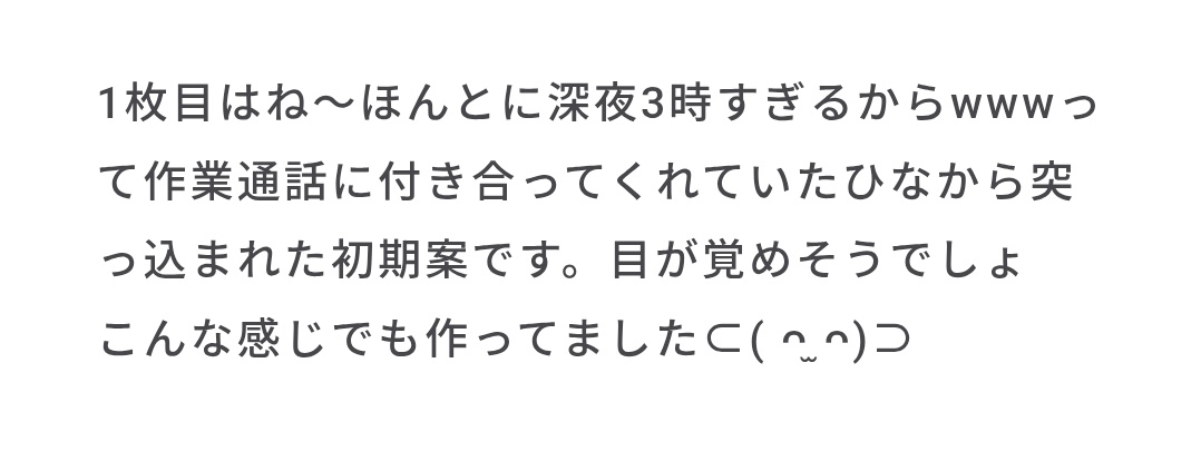 保護色系jun まいちゃんあやめちゃん飛鳥ちゃん推し tweet media
