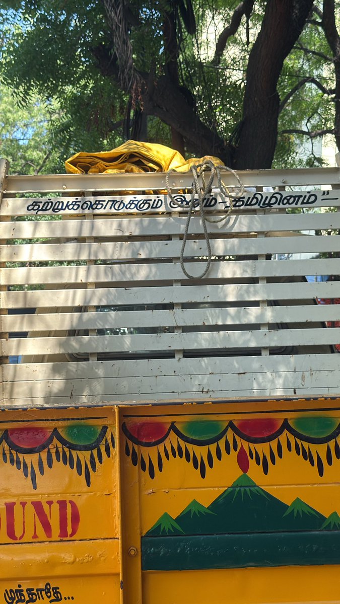 விதை tweet media