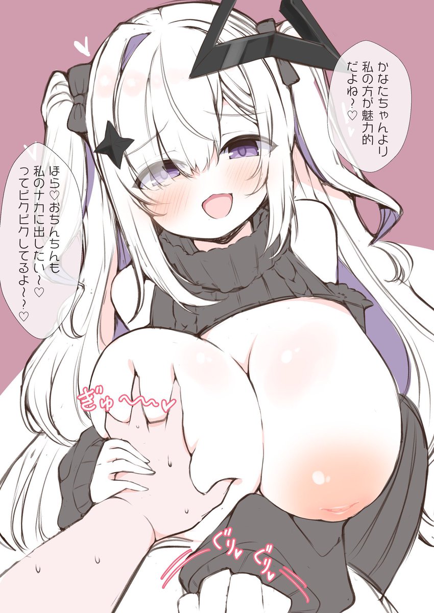 フォロワー数戻したい再掲03

kntsと付き合ってるのにkntsに誘惑されちゃうネタなんてね なんぼ再掲してもええですからね こんなん 