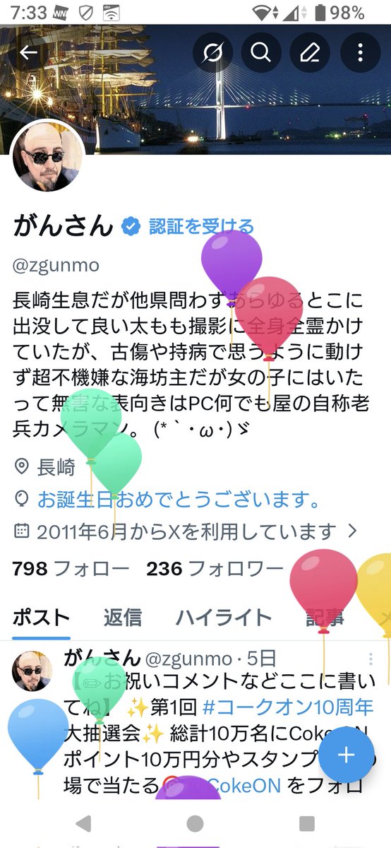zgunmo's tweet photo. 今年はさすがに無理だろうなと諦めていたが、また生かされた
私に何をしろと…出来ることと言えば…至高の太ももを撮れと言うのか（笑）
昨年末交通事故で車にふっ飛ばされ、持病の手術とまぁよう生きてるねてへっ♥ながんさんです。お見舞いは太ももで https://t.co/T29KMxShby