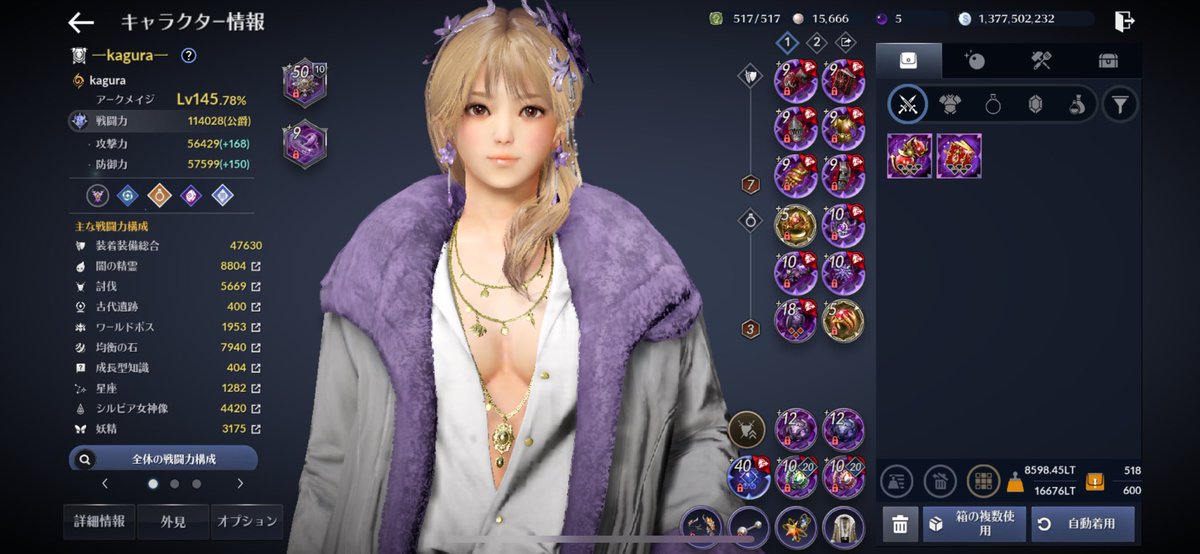 Kagura tweet media