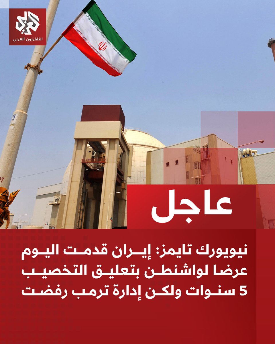 التلفزيون العربي tweet media