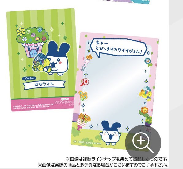 みぃ tweet media
