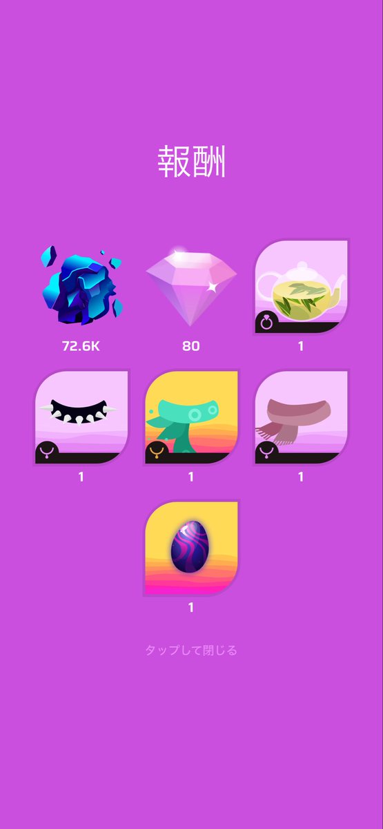 tratradh's tweet image. #voidpet

二日連続で調子いい〜けど不安は被り😭