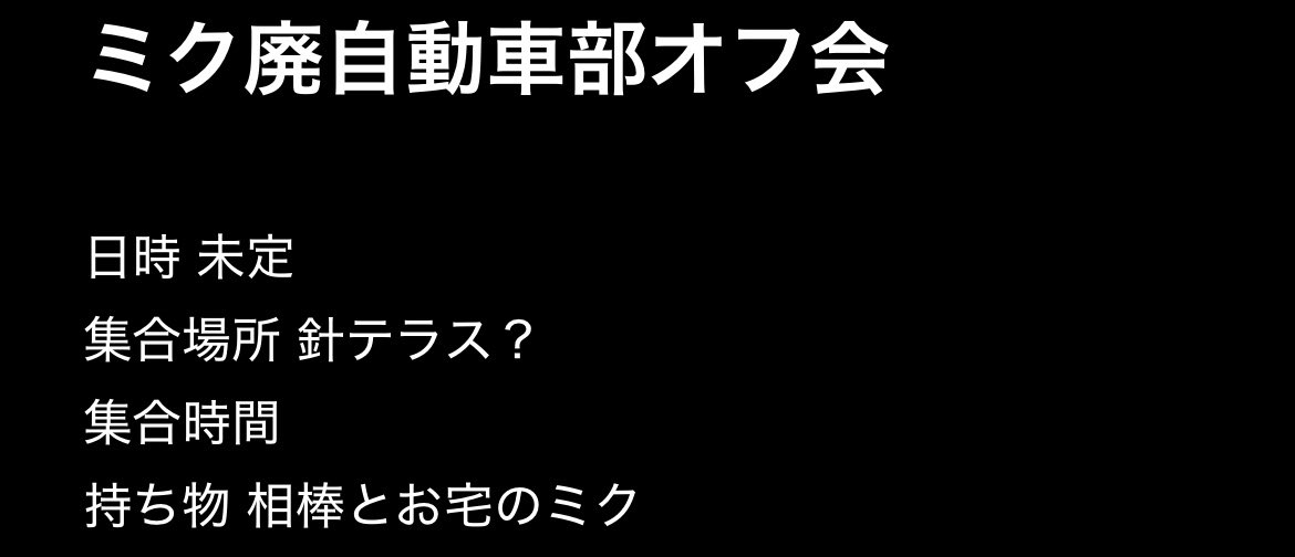 Minazuki🌸おはな tweet media