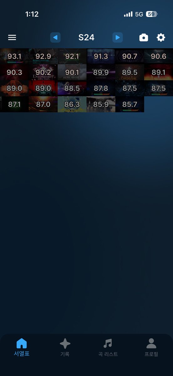 펌프특 : 싱글하면 게이