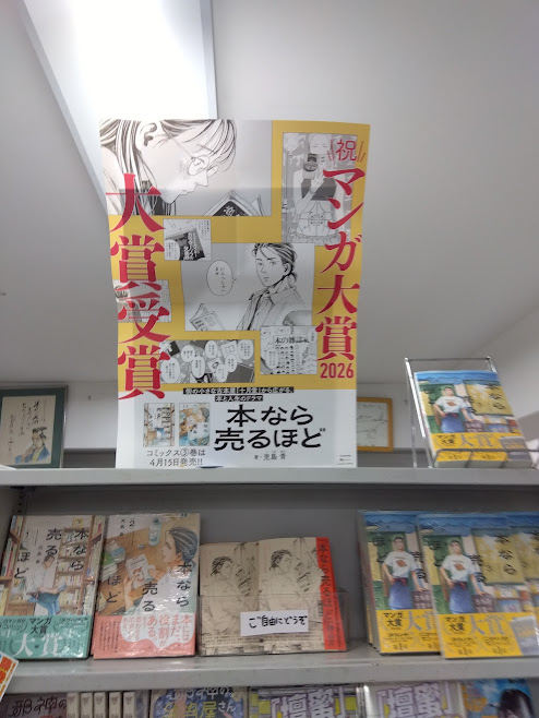 ルーエ　コミック・イベント tweet media