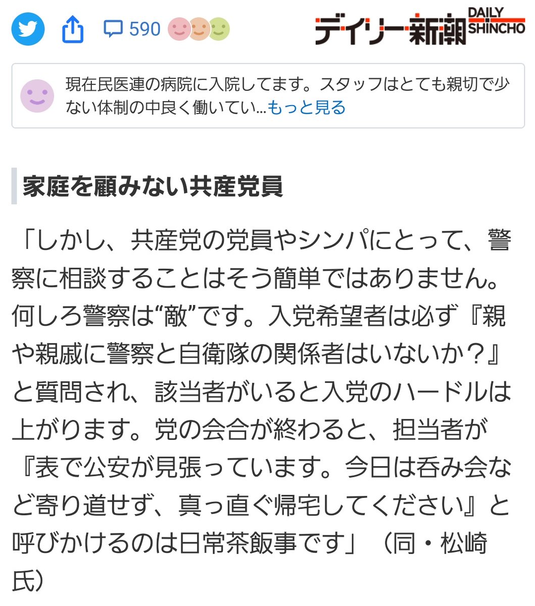 くまんはちべえ tweet media