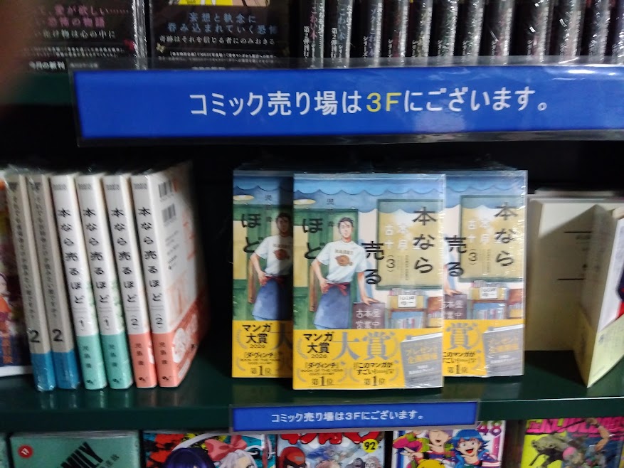 ルーエ　コミック・イベント tweet media