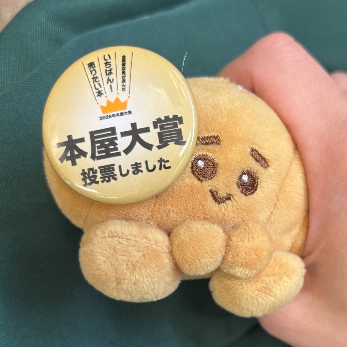 缶バッチ届いて大喜び〜🐟🫧
昨日出会った仲間🥐かわいい🥐🥐