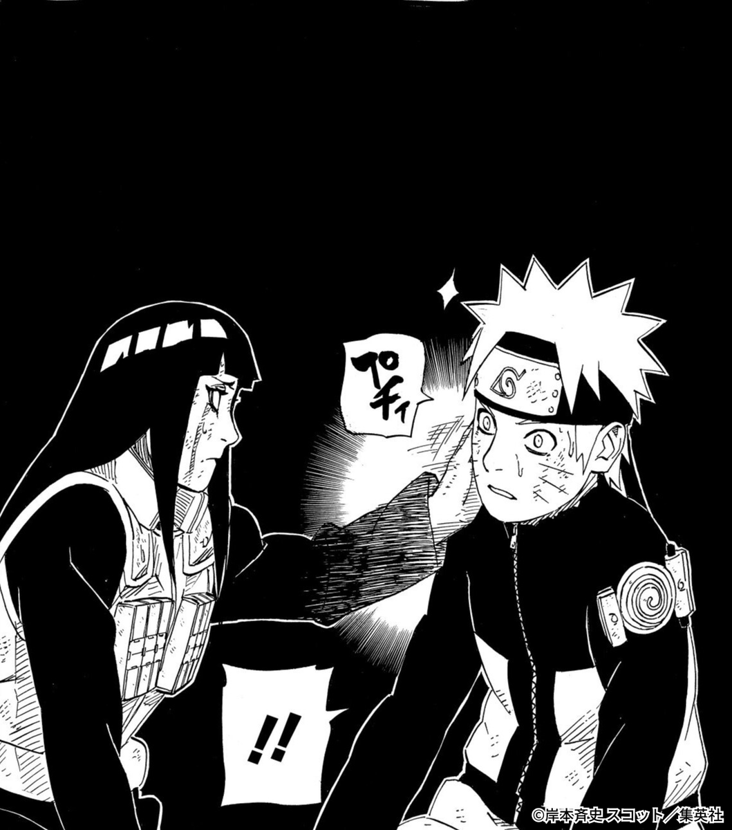 NARUTO・BORUTO【原作公式】 tweet media