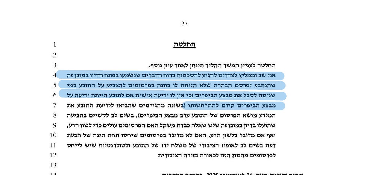 Ronen Bergman tweet media