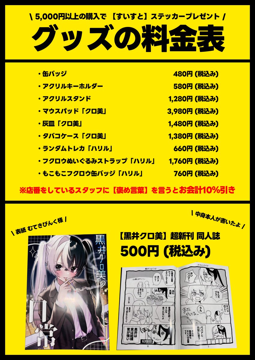 ななめうえ。ぷろだくしょん /// 「VTuber事務所」 tweet media