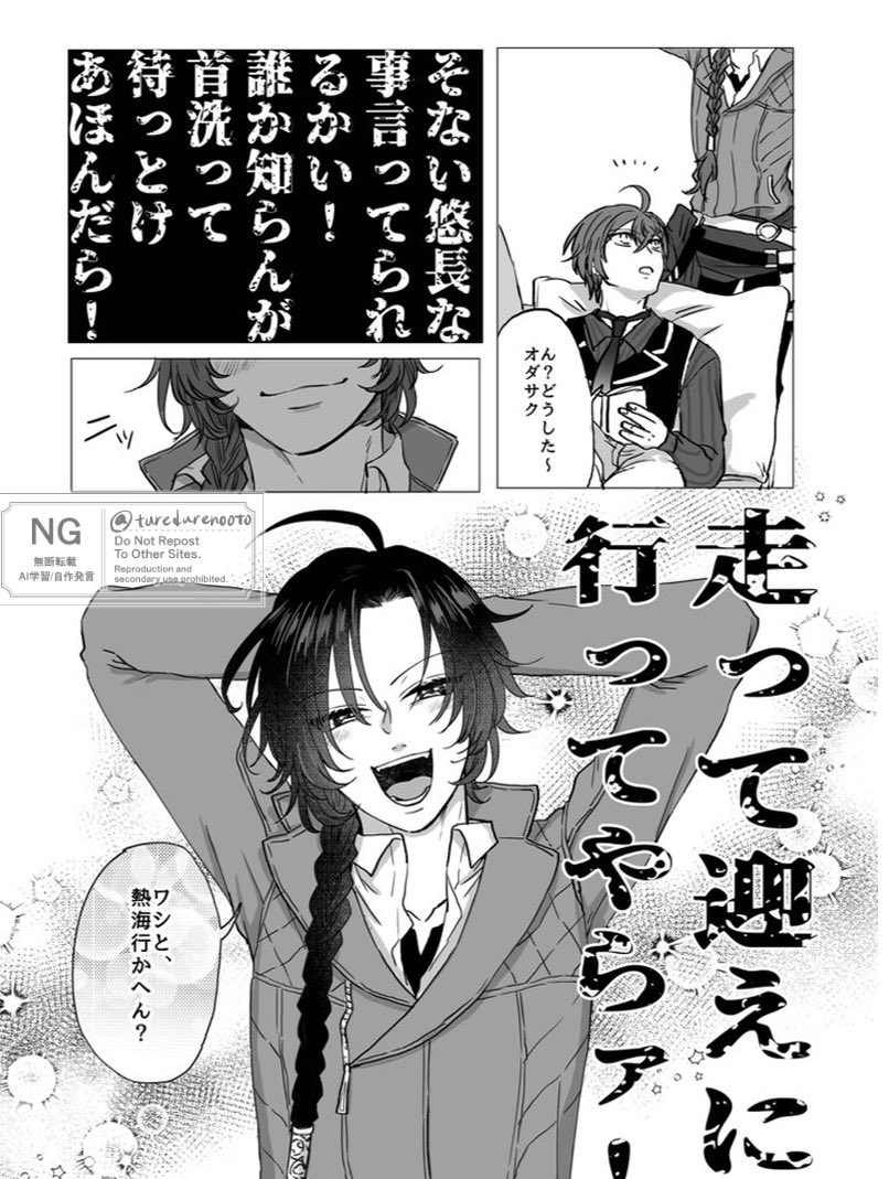 やみー tweet media