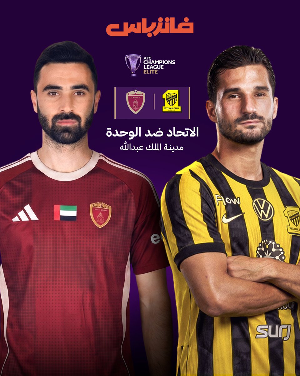 FansPass | فانز باس tweet media