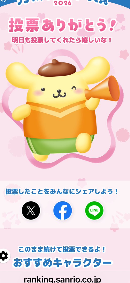 💸サキ☠️👓 tweet media