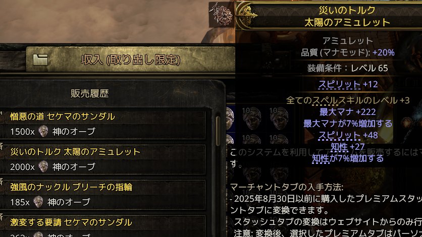 ゔぁーるおると tweet media