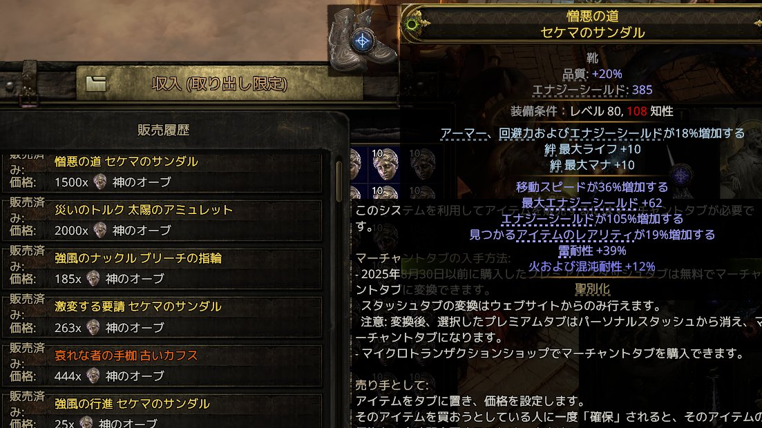 ゔぁーるおると tweet media