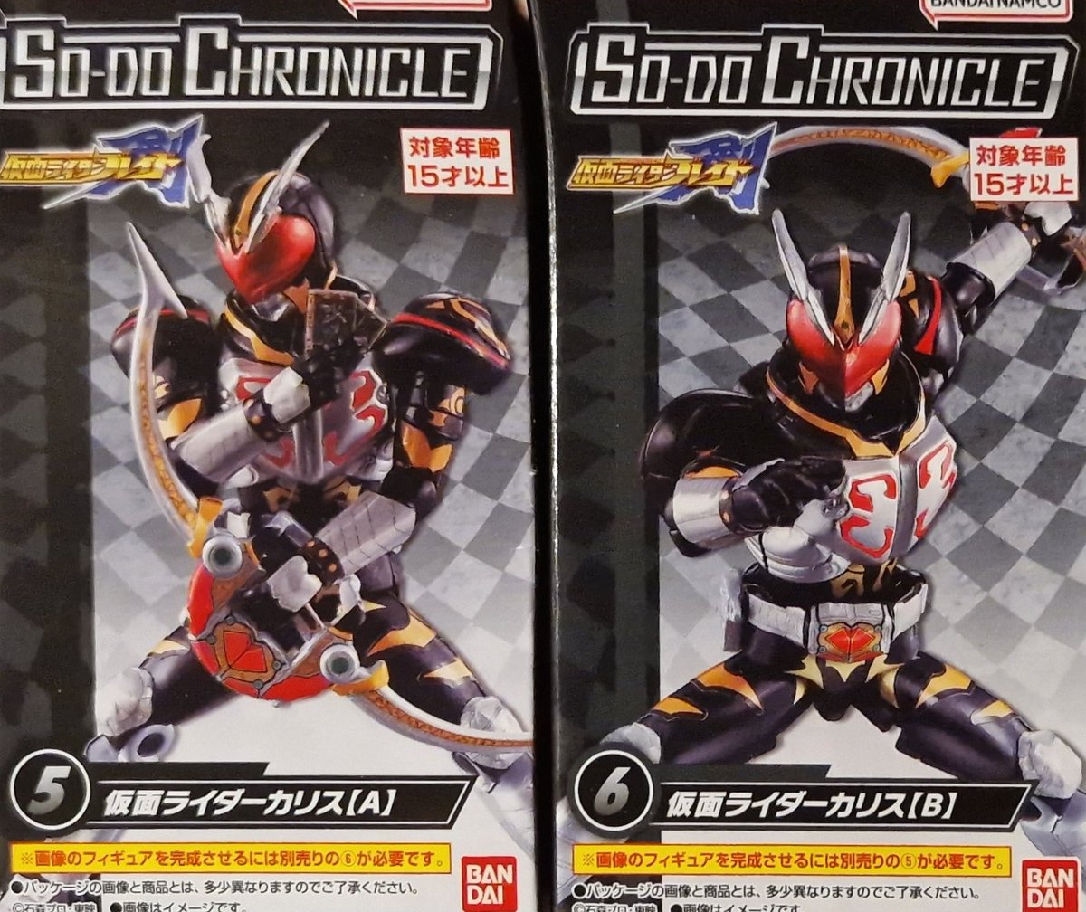特撮 - 全国総量無料で Sword Rider Kamen Amazon.com: chaliceバラ可