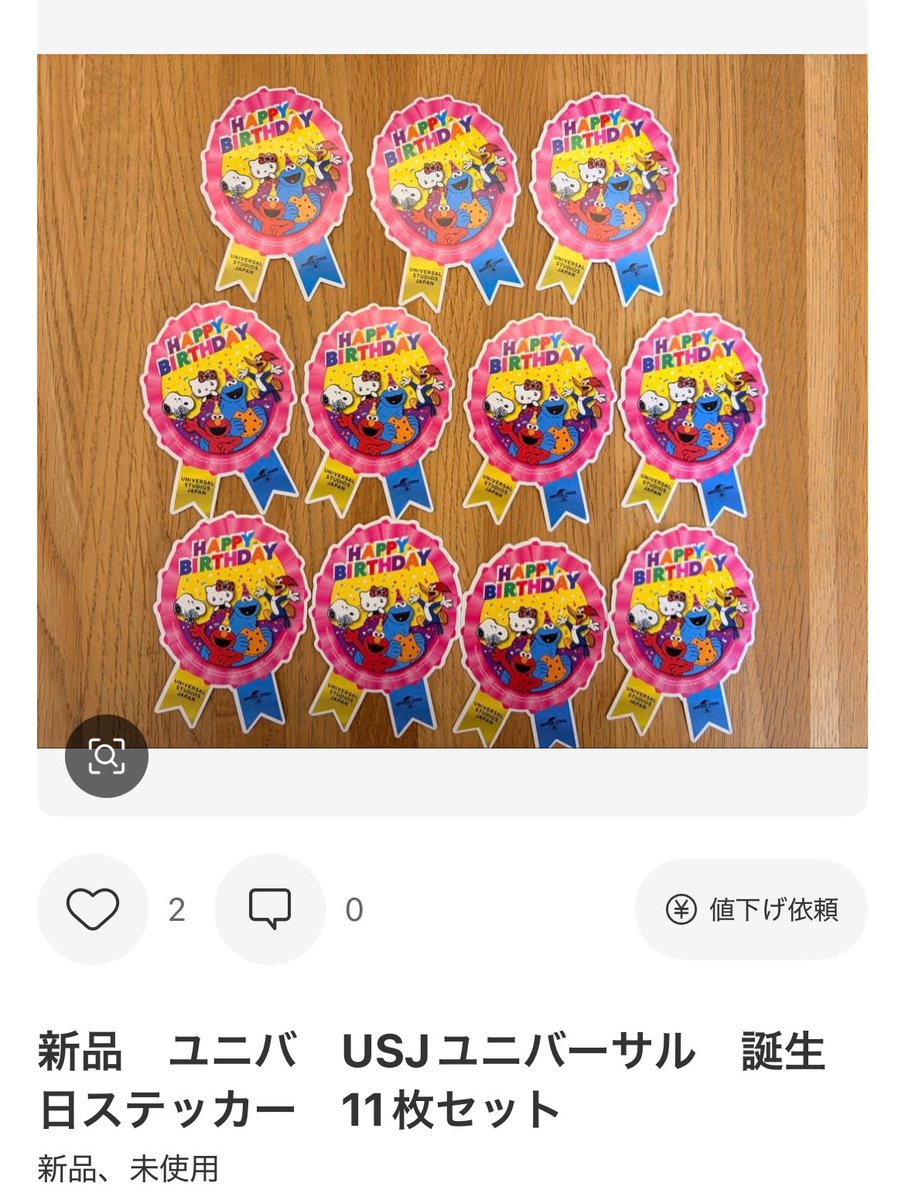 NAOKI🌏USJファン🌈 tweet media