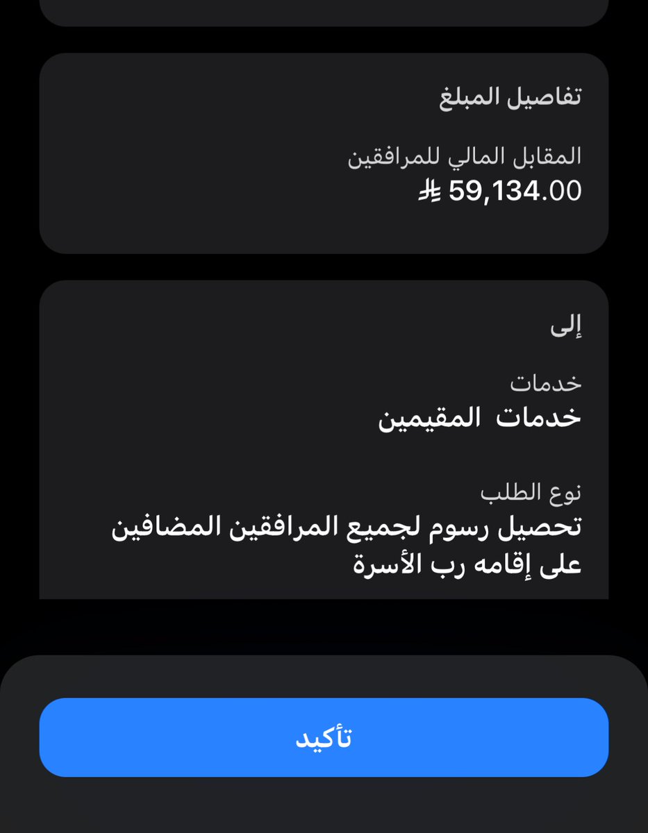 nmnn055's tweet photo. السلام عليكم ورحمة الله وبركاته
أناشد أهل الخير وأصحاب القلوب الرحيمة مساعدتي في ظروفي الصعبة، حيث أمر بضائقة مالية حالت بيني وبين تجديد إقامتي، وأصبحت مهددًا بتوقف عملي وعدم قدرتي على إعالة نفسي وأسرتي.
ظروفي خارجة عن إرادتي
@fayez_malki 
تكفى ساعدني انشرها خل اهل الخير يسددون https://t.co/ARQ1W7Y707