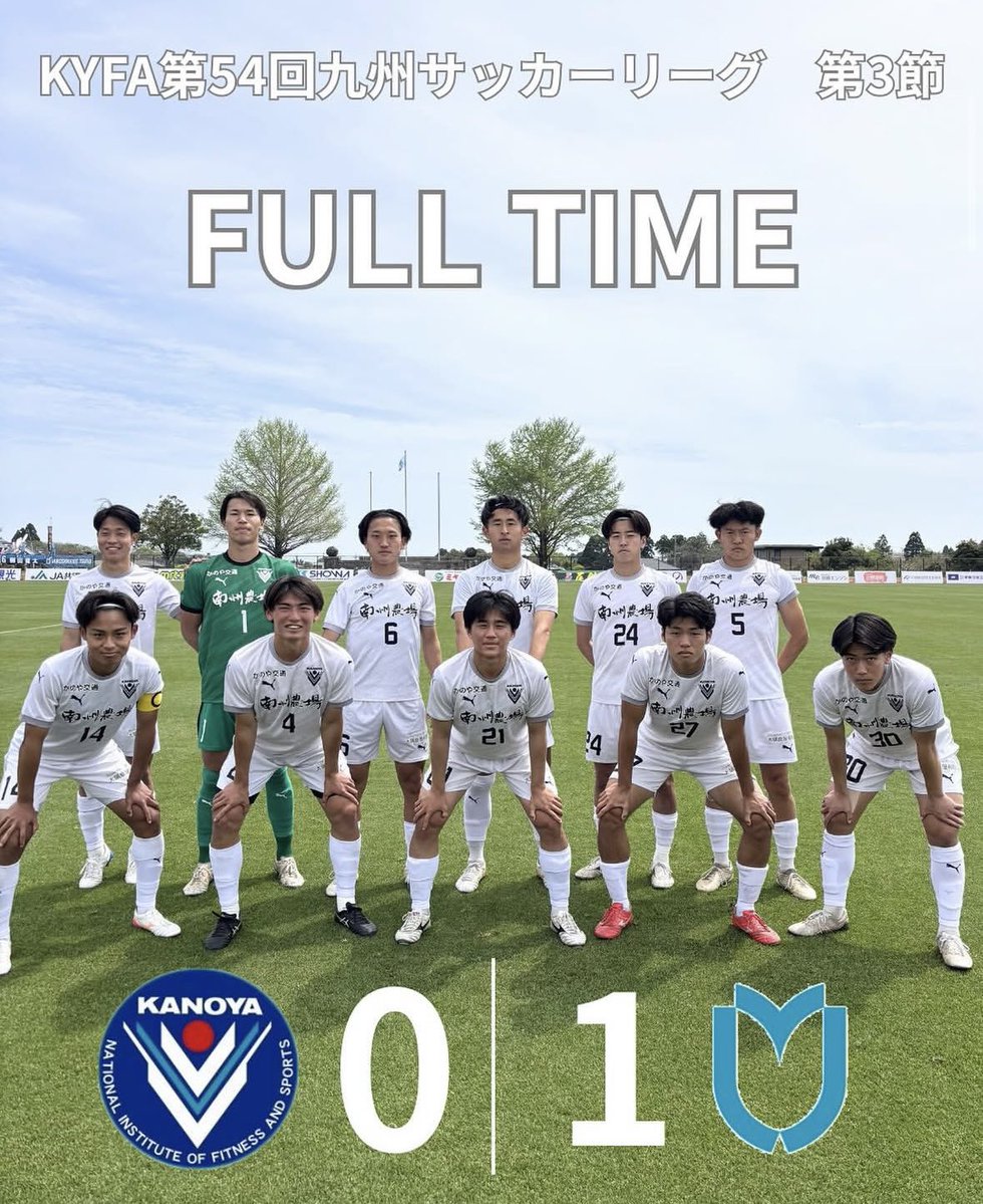 鹿屋体育大学サッカー部 tweet media