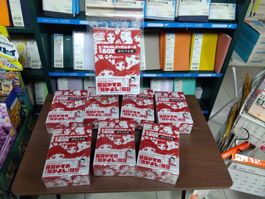 ルーエ　コミック・イベント tweet media