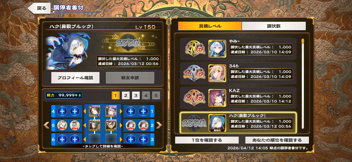 H_W_Brook's tweet photo. 最後のイベントお疲れ様でした♪ https://t.co/mFZSU5MZIq