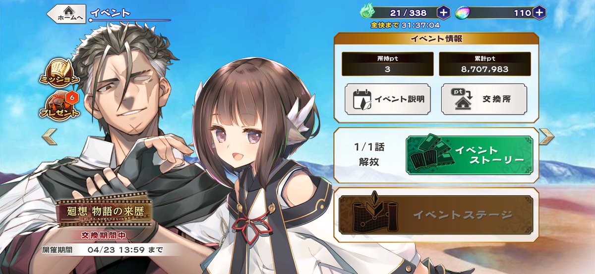 H_W_Brook's tweet photo. 最後のイベントお疲れ様でした♪ https://t.co/mFZSU5MZIq