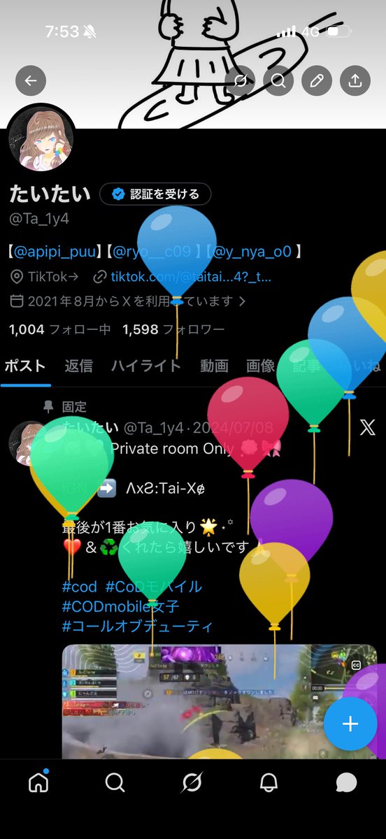 たいたい tweet media