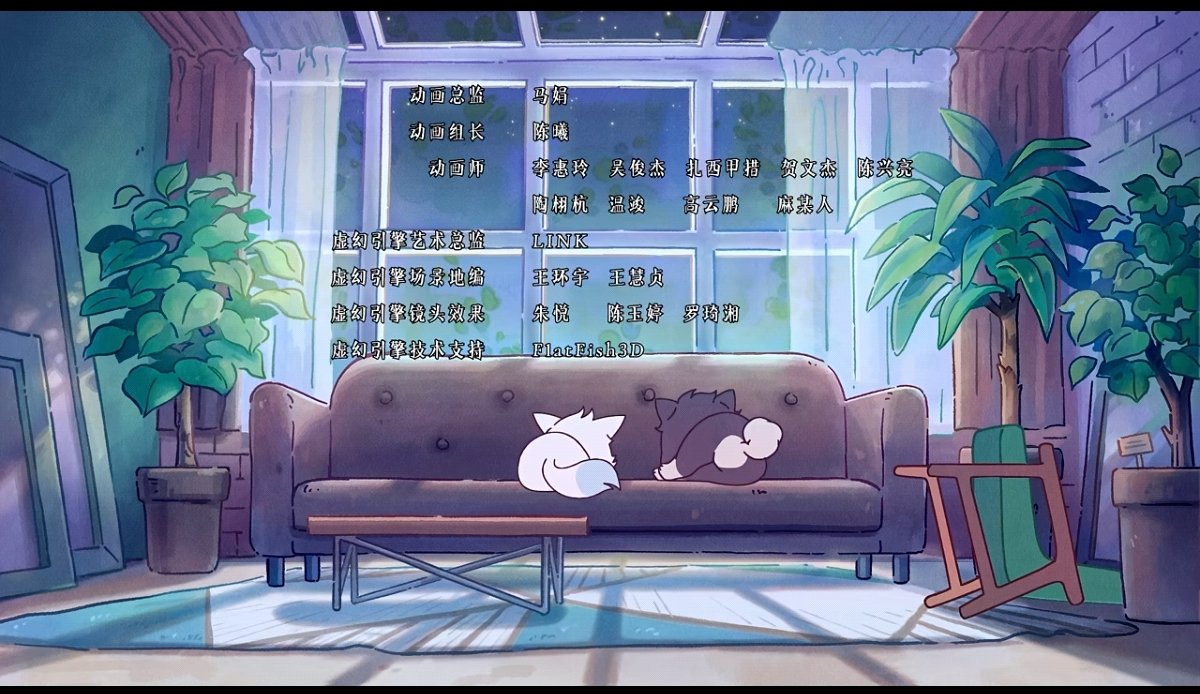 Npt2255's tweet photo. It has been puzzling me since the first season of Mini Theater that CXS's dog is breathing steadily while LG's cat is completely still. If it was a mistake, why not fix it in Season 2?
 #linkclick #时光代理人 #SGDLR https://t.co/Q9Wmg5NmjA