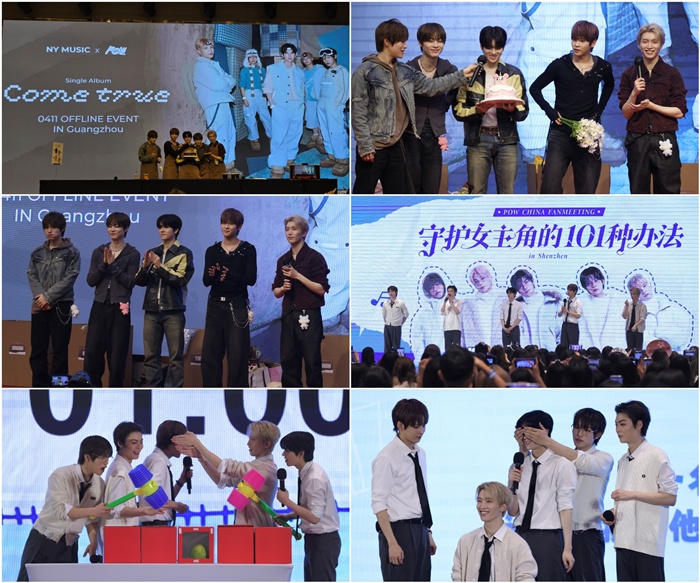 파우, 광저우·선전 팬사인회·팬미팅 성료…中 팬덤 확장

#파우 #POW 
#요치 #현빈 #동연 #정빈 #홍 
<a href="/POW_grid/">POW</a>
⬇️관련기사⬇️
slist.kr/news/articleVi…