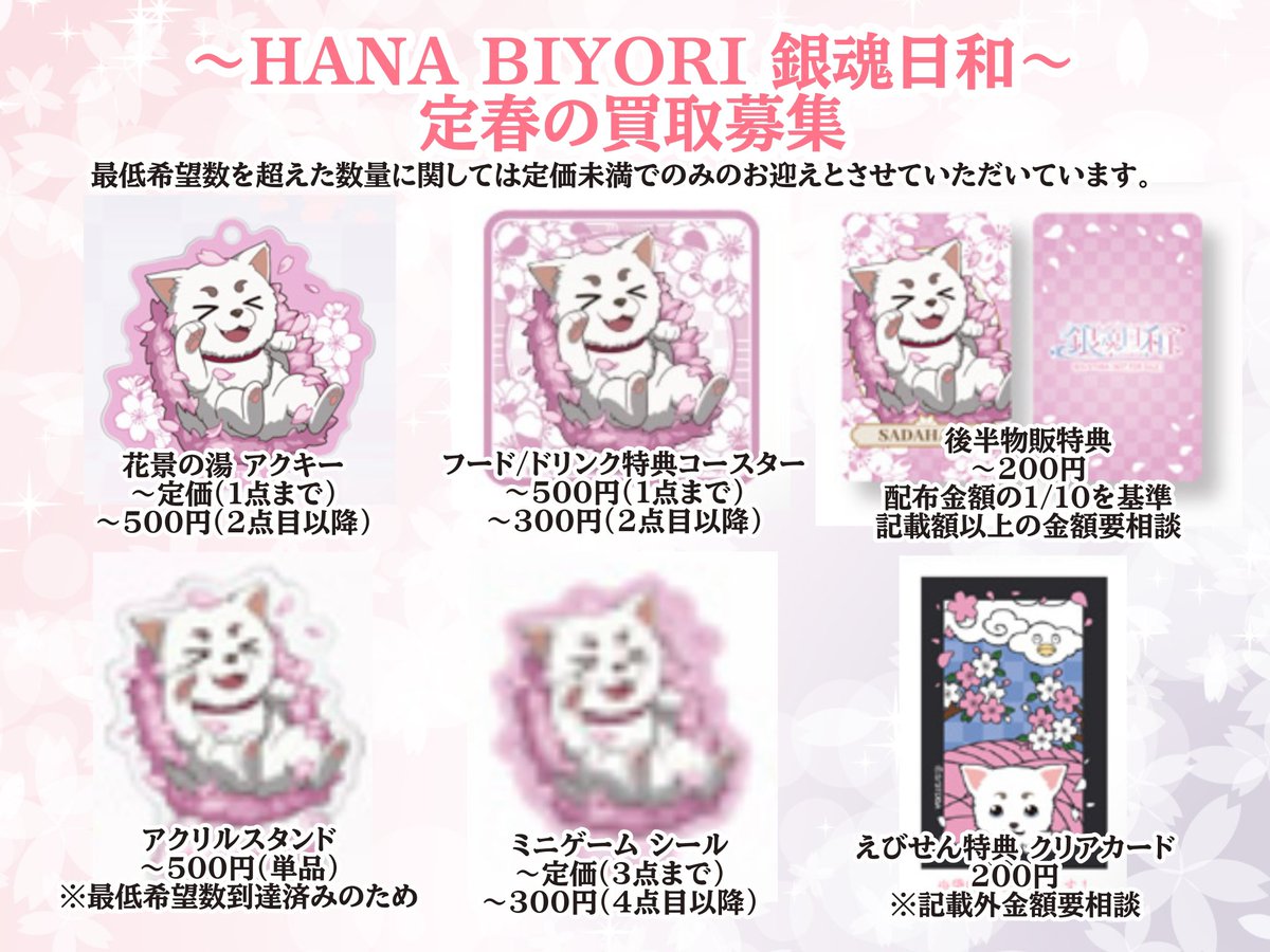 さとる@取引垢 tweet media