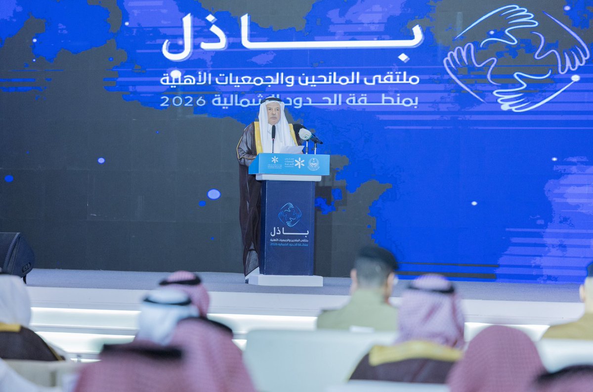 جمعية الوفاء لرعاية كبار السن tweet media
