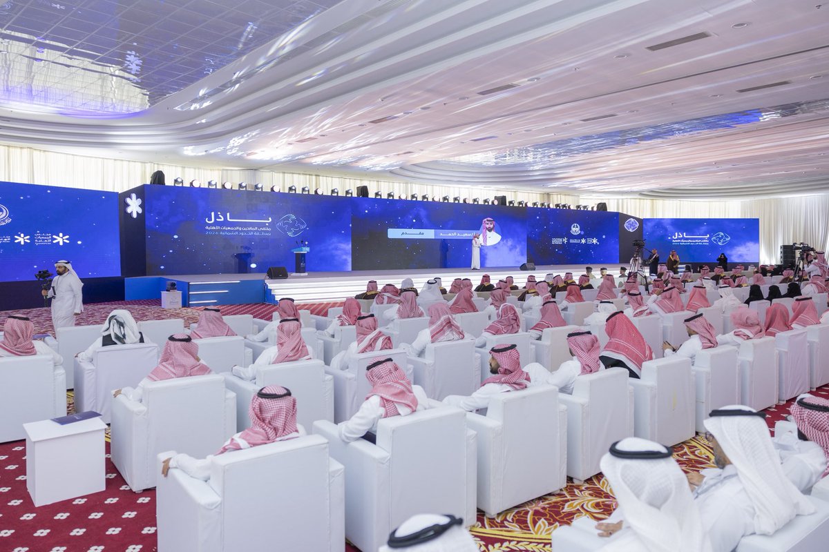 جمعية الوفاء لرعاية كبار السن tweet media