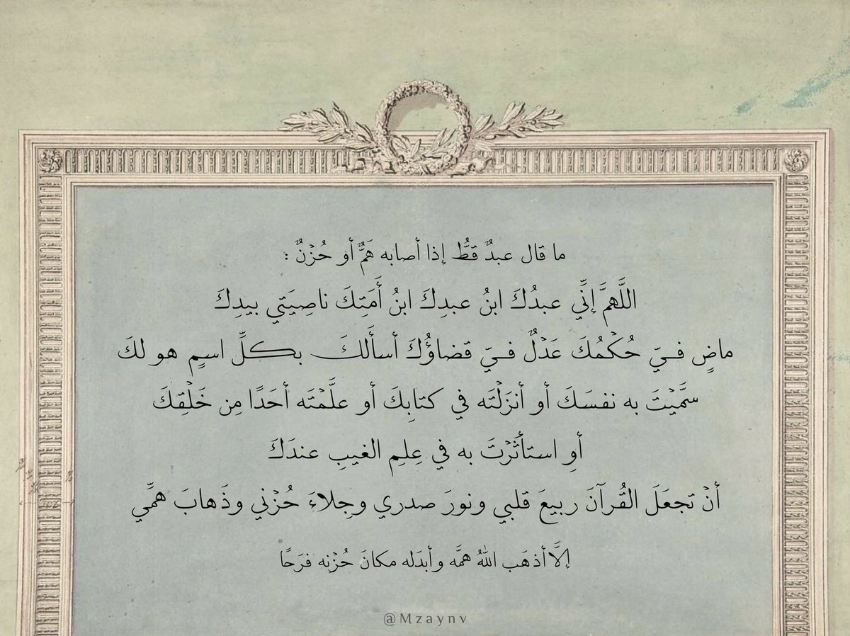 فــذكِّر tweet media