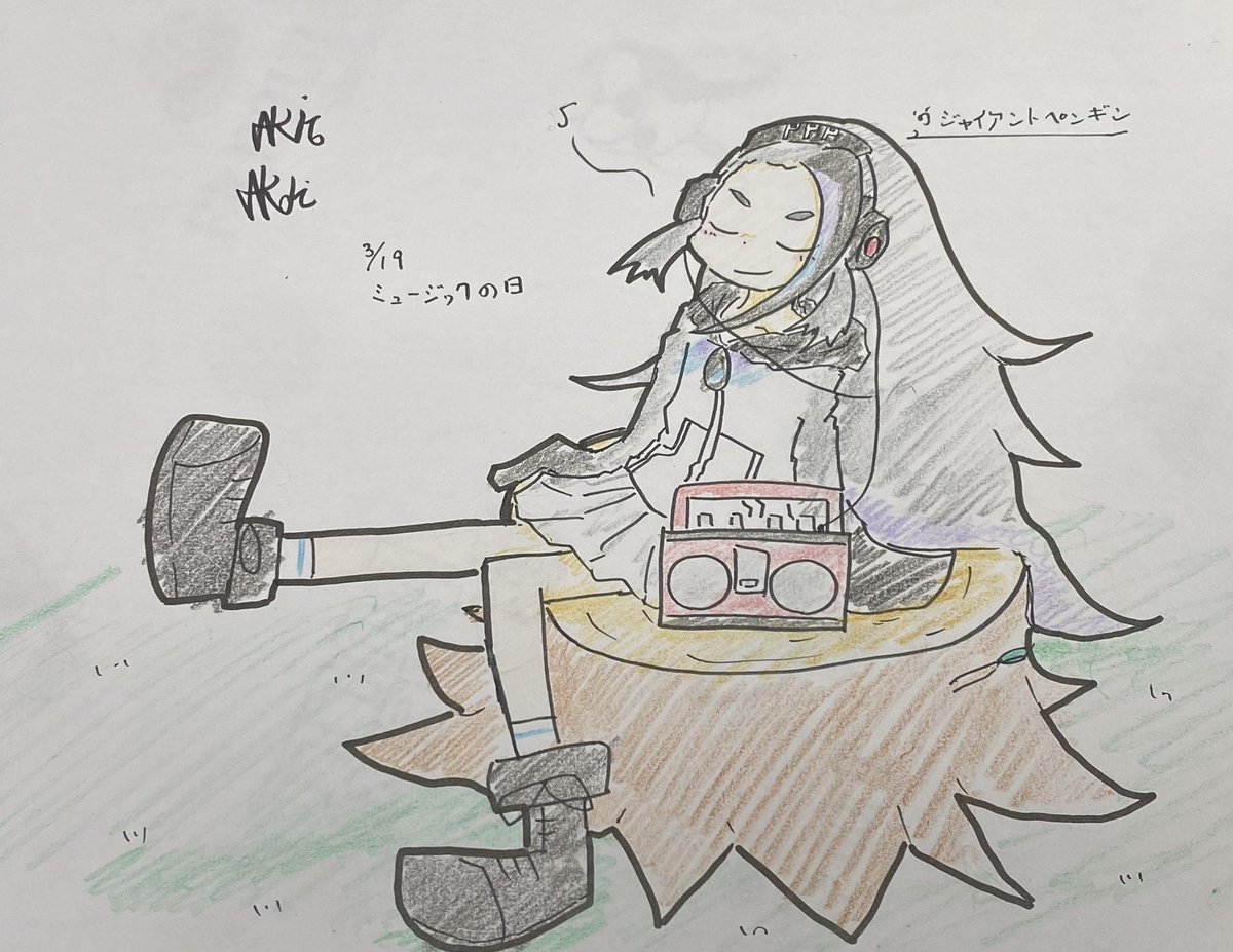 アキノアカリ tweet media