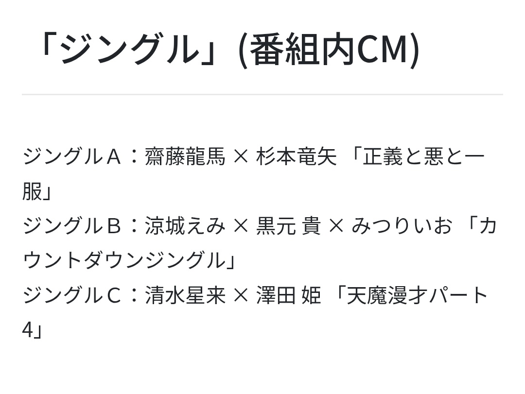 ジェームズ🍛合法スパイスクミン🍛中毒者 tweet media