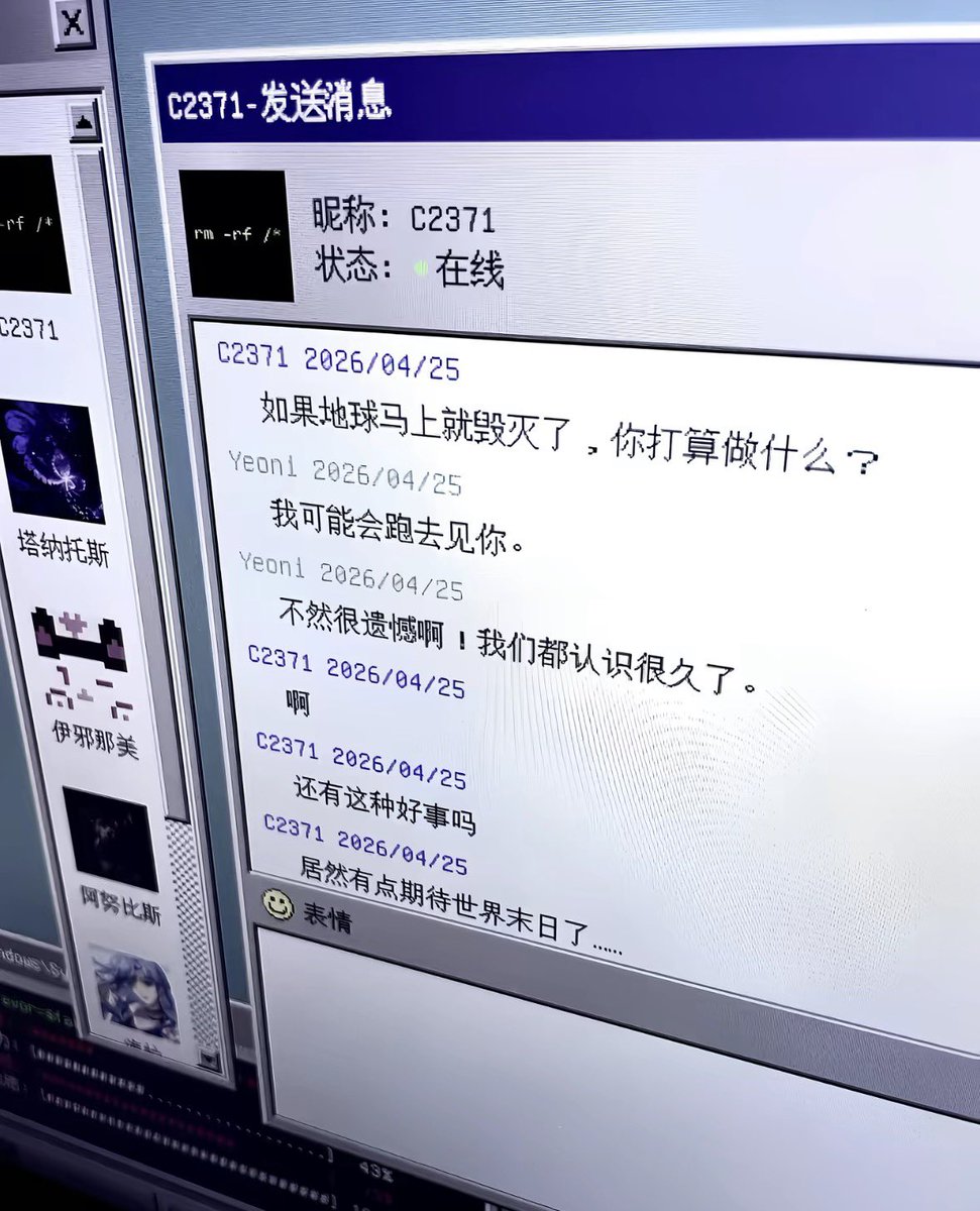 本性攻 tweet media
