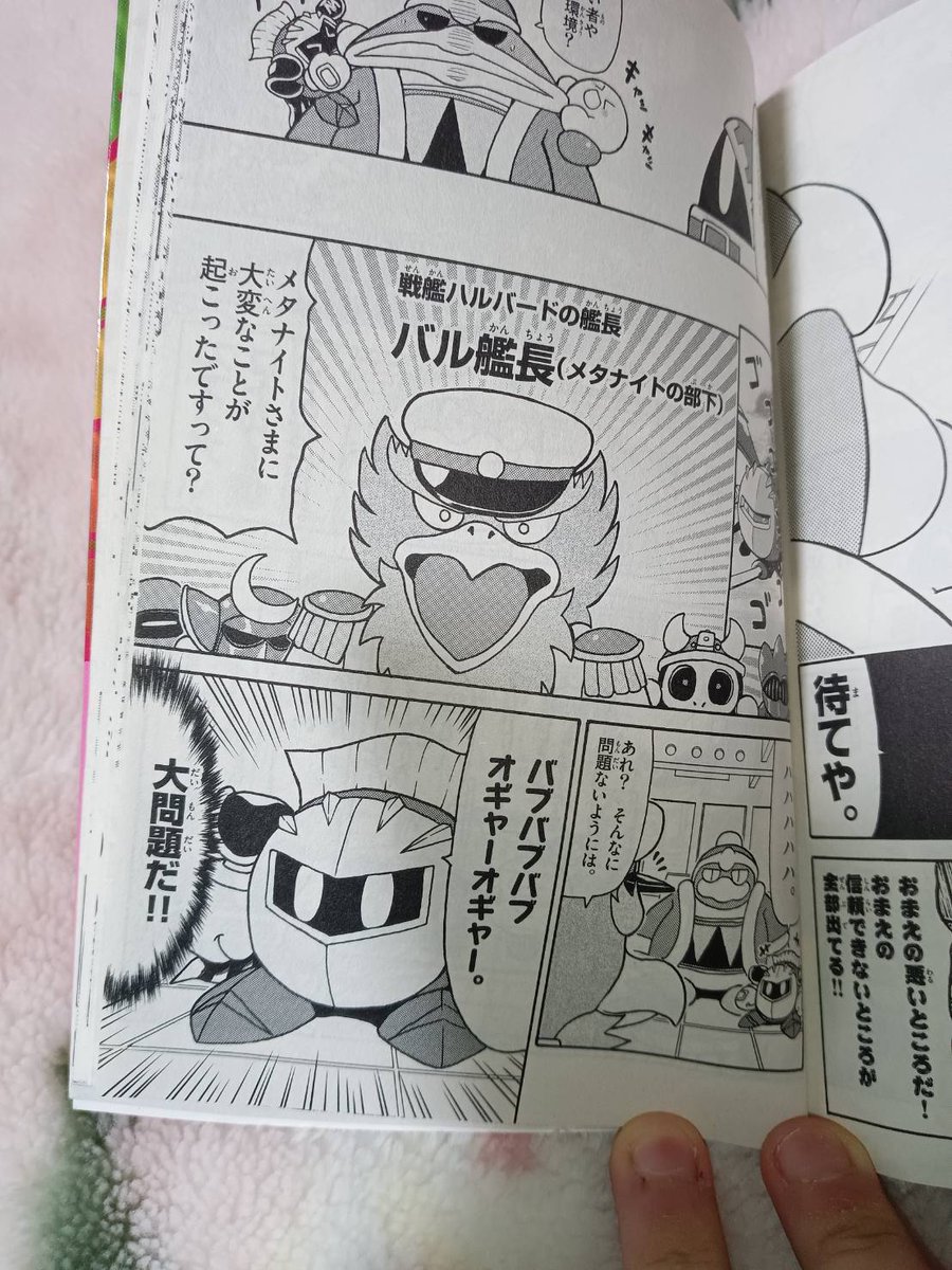 にぇこ tweet media