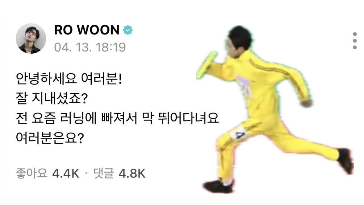 로운 전역 디데이 tweet media