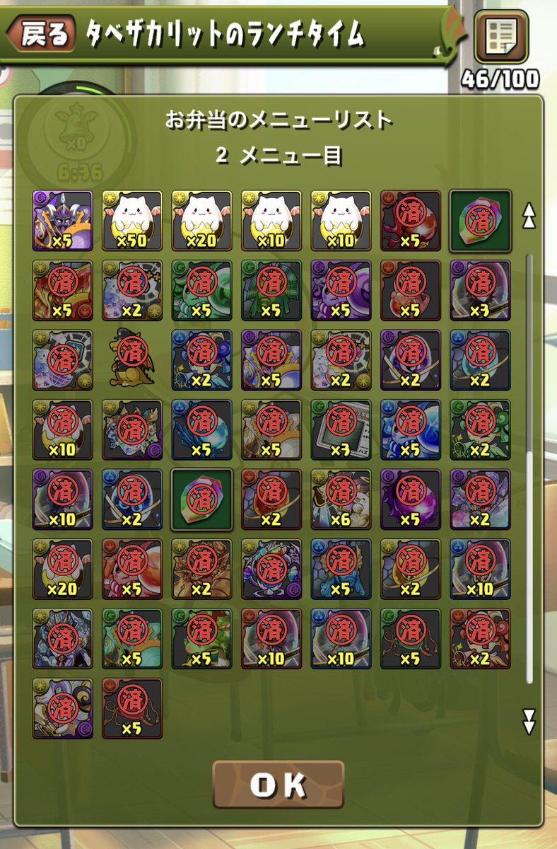 ぷ【本厄】 tweet media