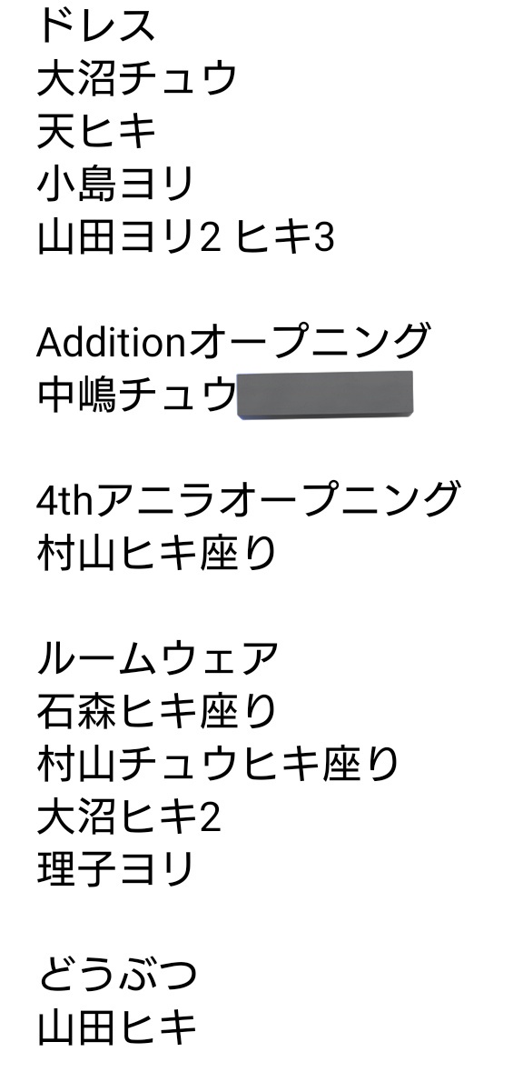 habumy46 tweet media